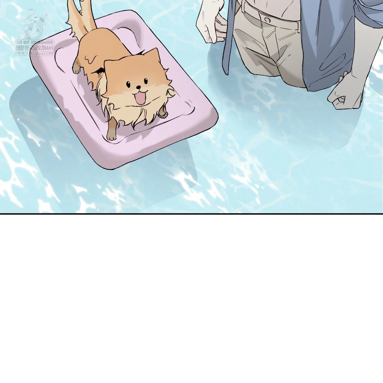Guiding Hazard Chapter 62 - Page 31 in English