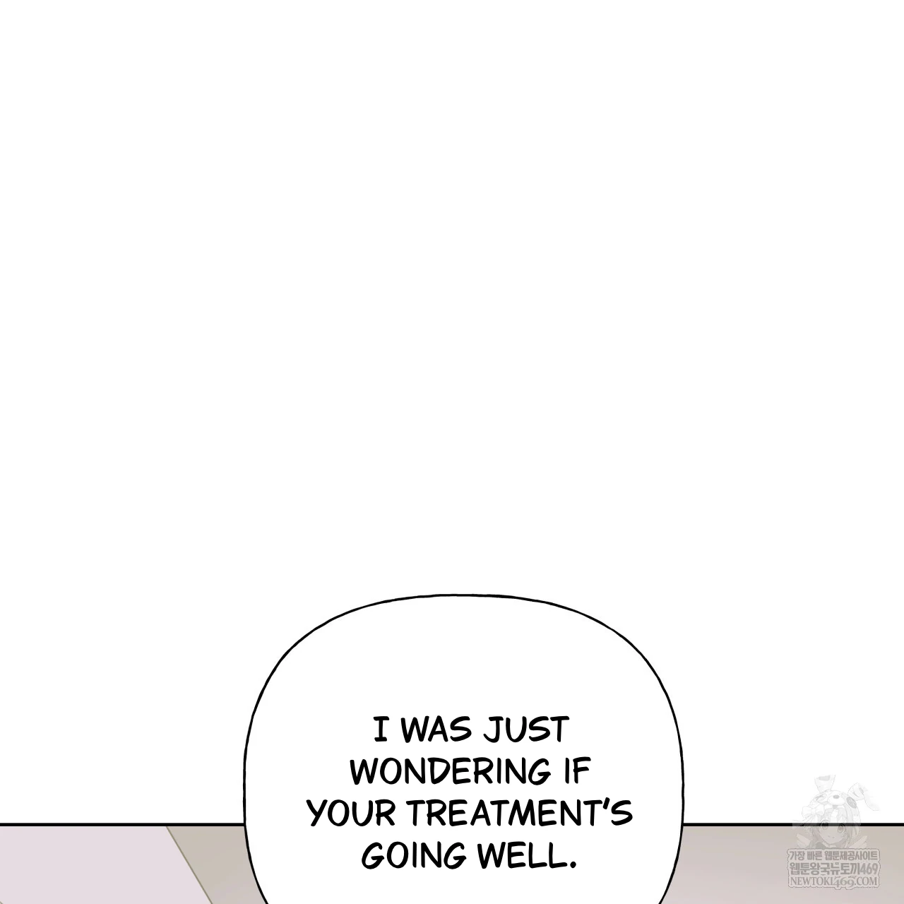 Guiding Hazard Chapter 62 - Page 5 in English