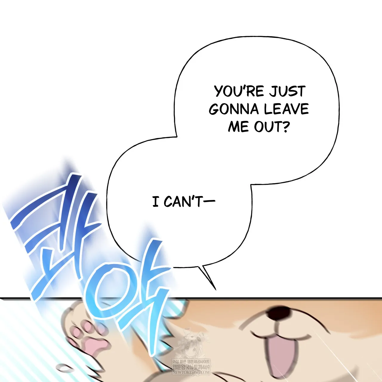 Guiding Hazard Chapter 62 - Page 60 in English