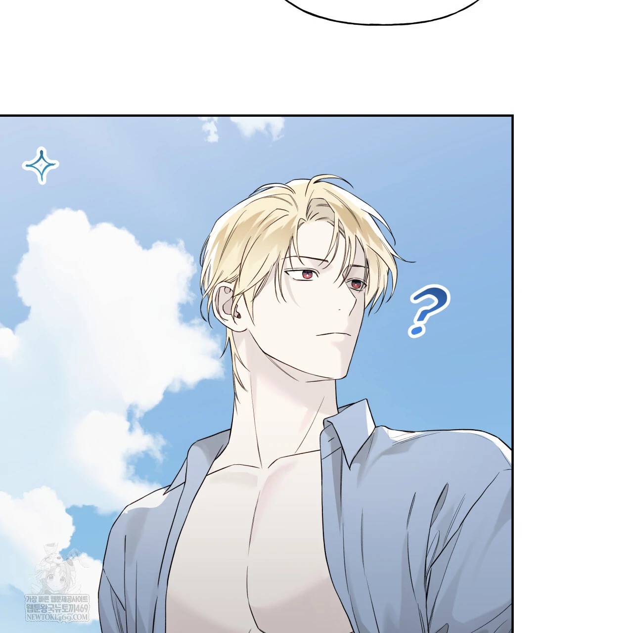 Guiding Hazard Chapter 62 - Page 69 in English