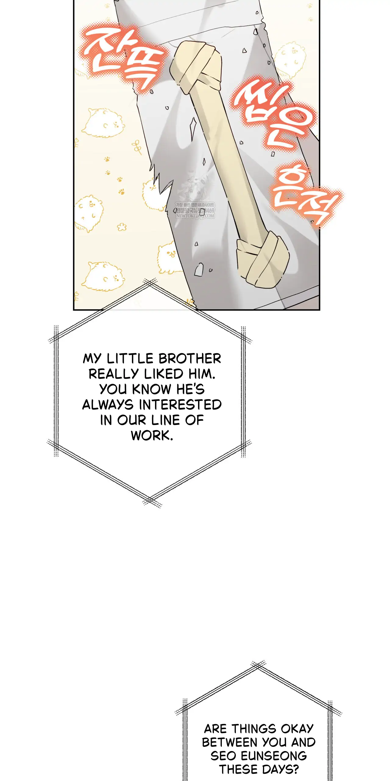 Guiding Hazard Chapter 62 - Page 8 in English