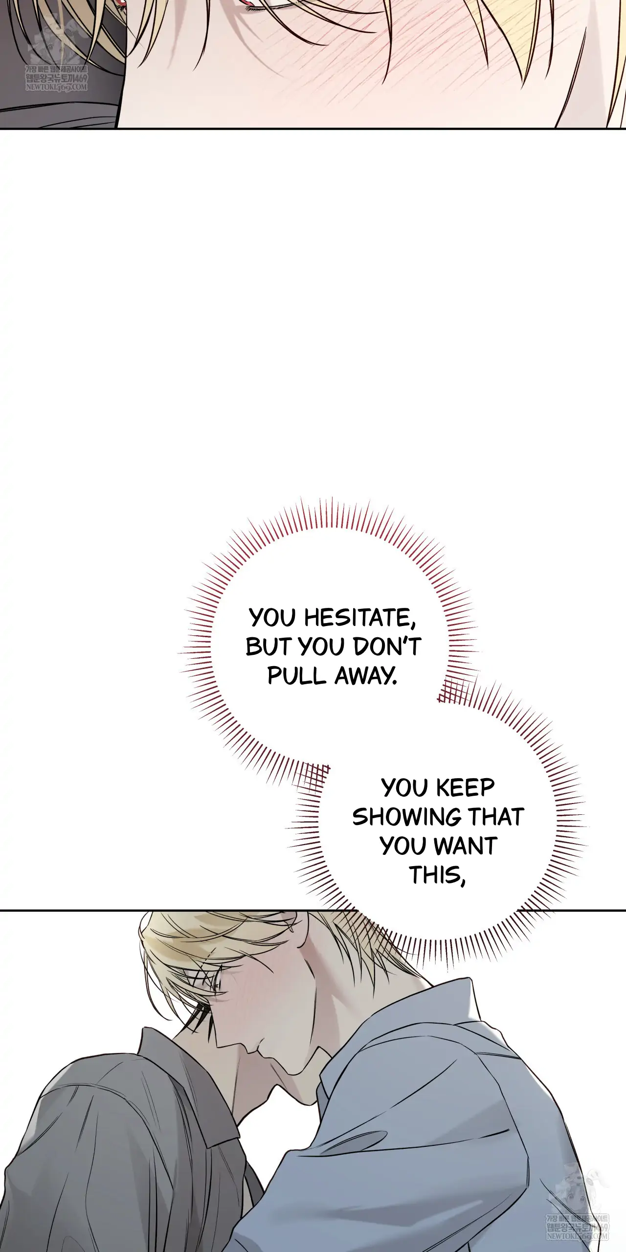 Guiding Hazard Chapter 63 - Page 24 in English