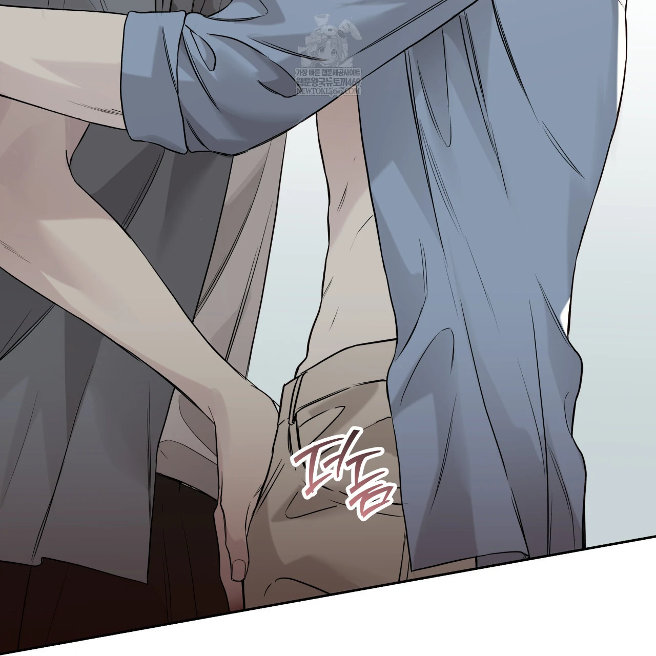 Guiding Hazard Chapter 63 - Page 25 in English