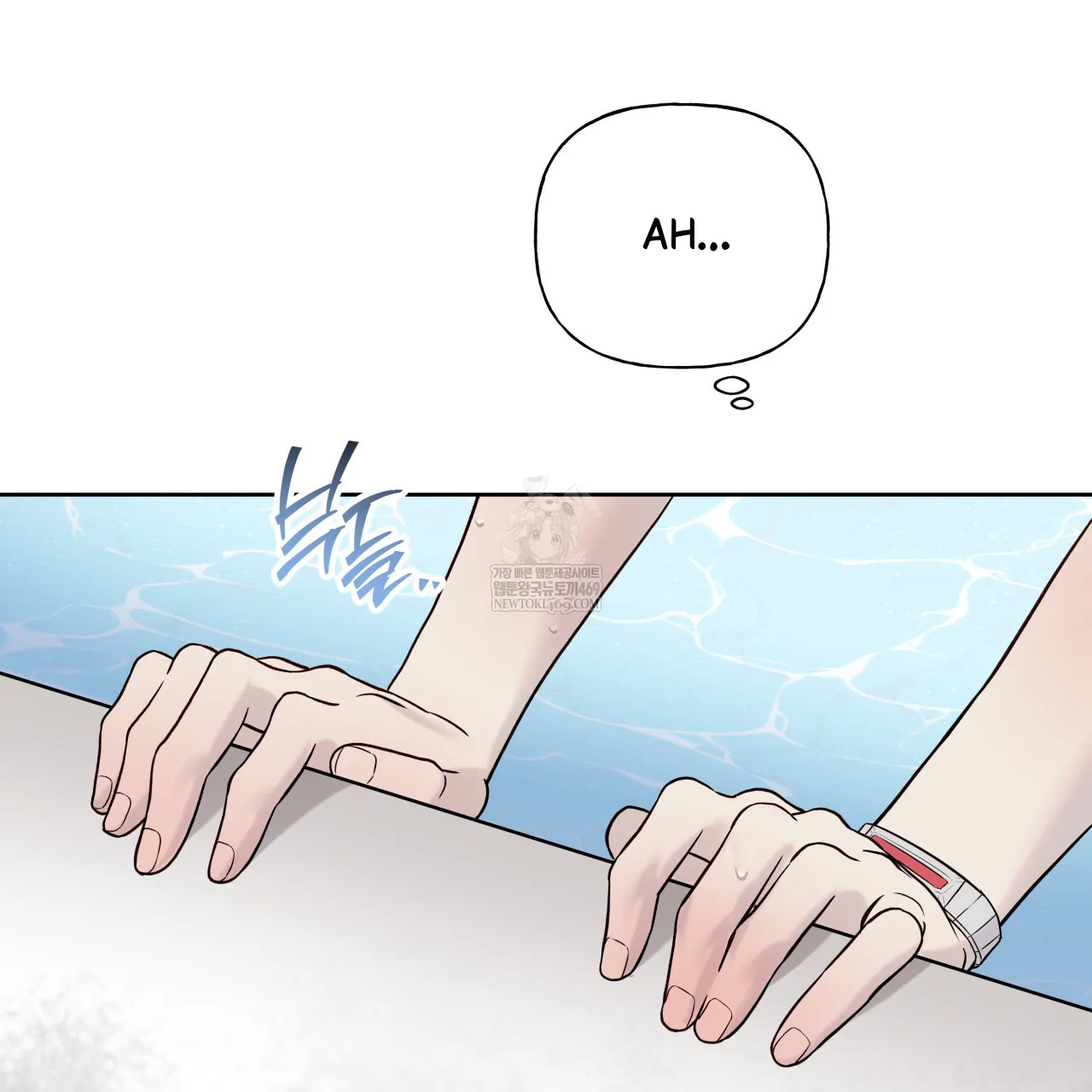 Guiding Hazard Chapter 63 - Page 35 in English