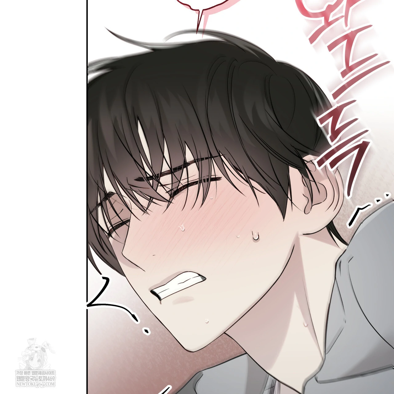 Guiding Hazard Chapter 63 - Page 42 in English