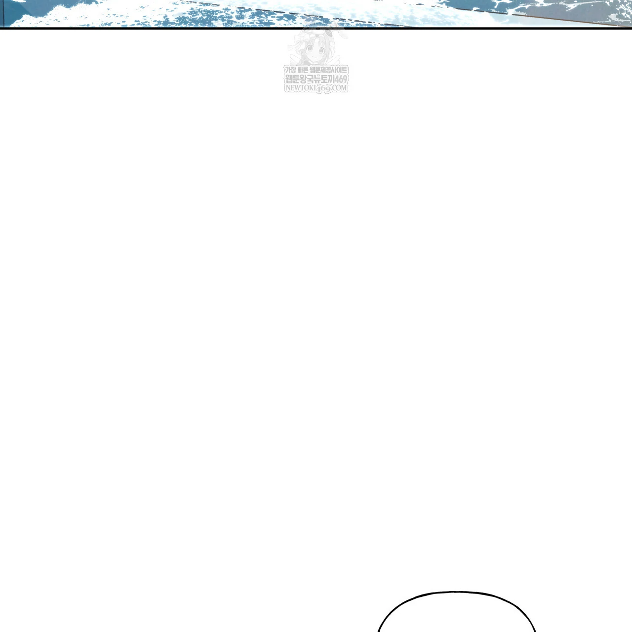 Guiding Hazard Chapter 63 - Page 5 in English