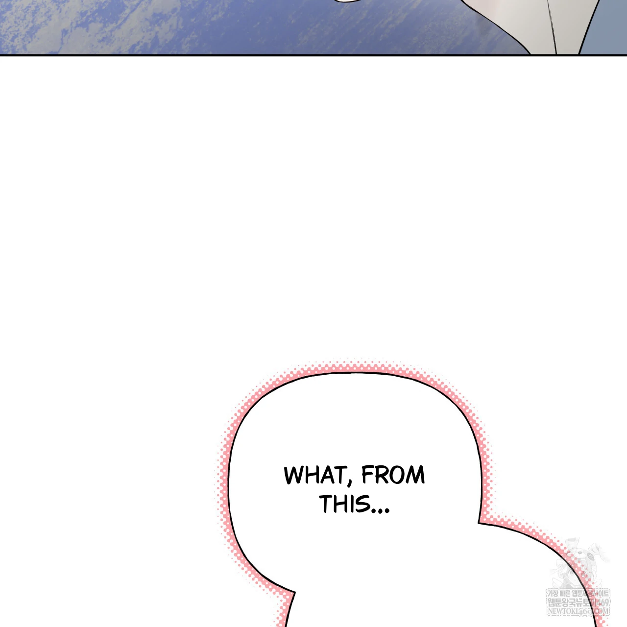 Guiding Hazard Chapter 63 - Page 50 in English