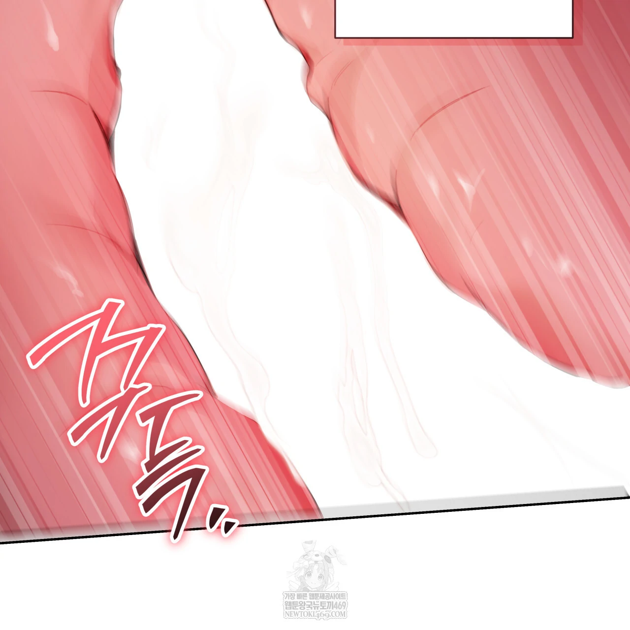 Guiding Hazard Chapter 63 - Page 82 in English