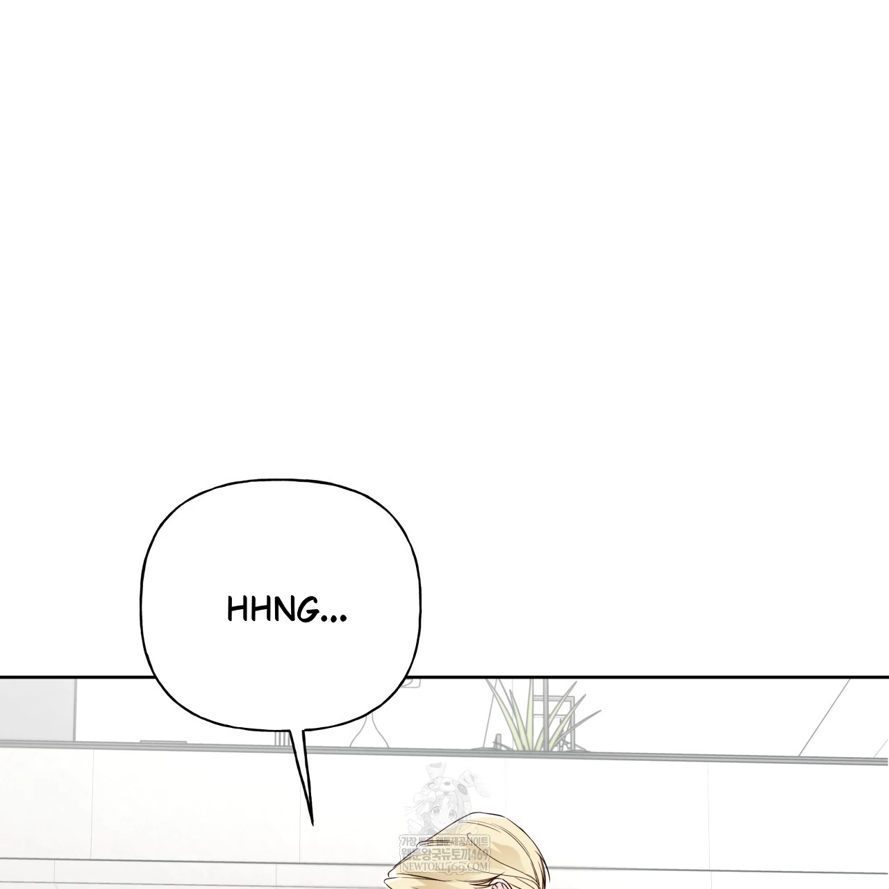 Guiding Hazard Chapter 63 - Page 92 in English