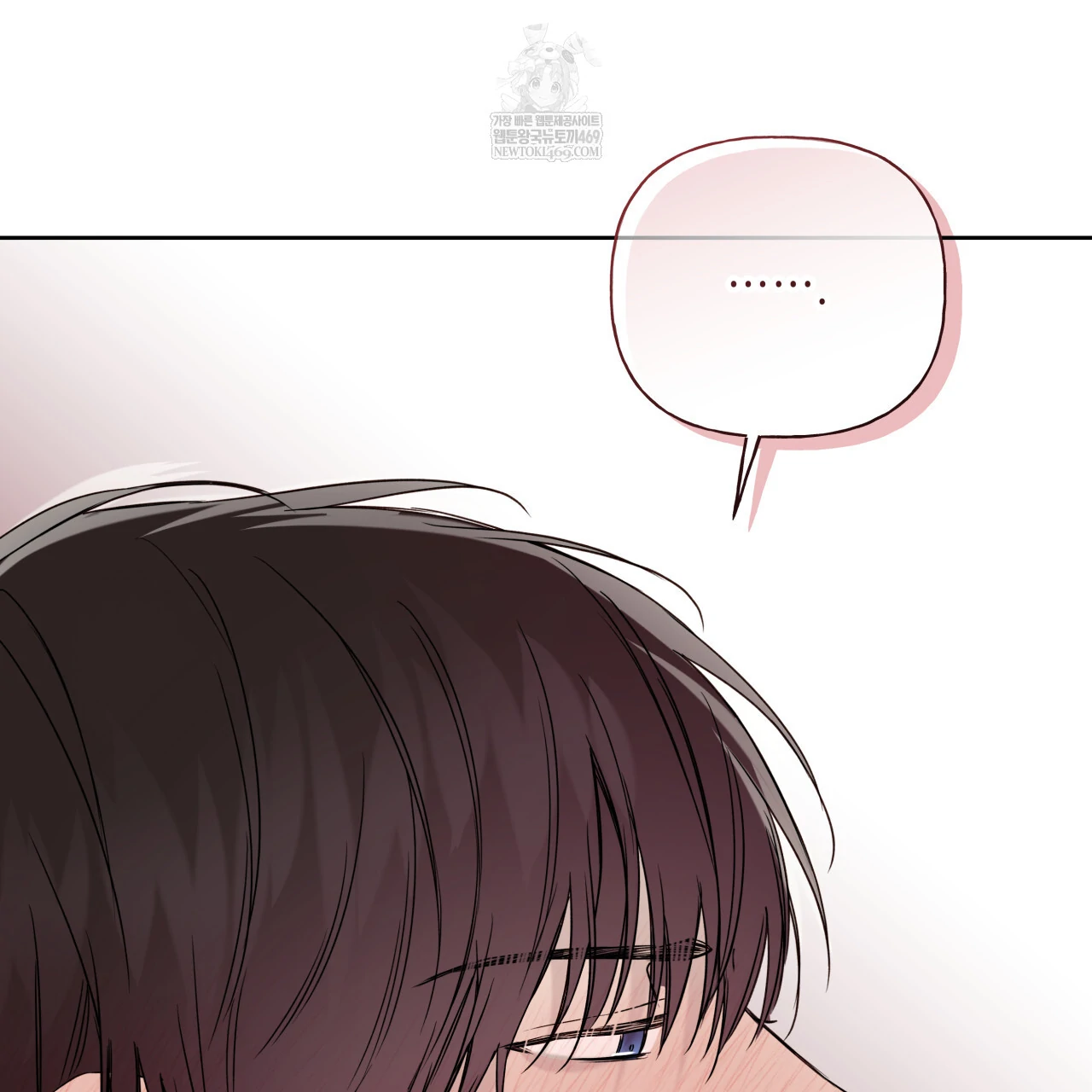 Guiding Hazard Chapter 63 - Page 98 in English