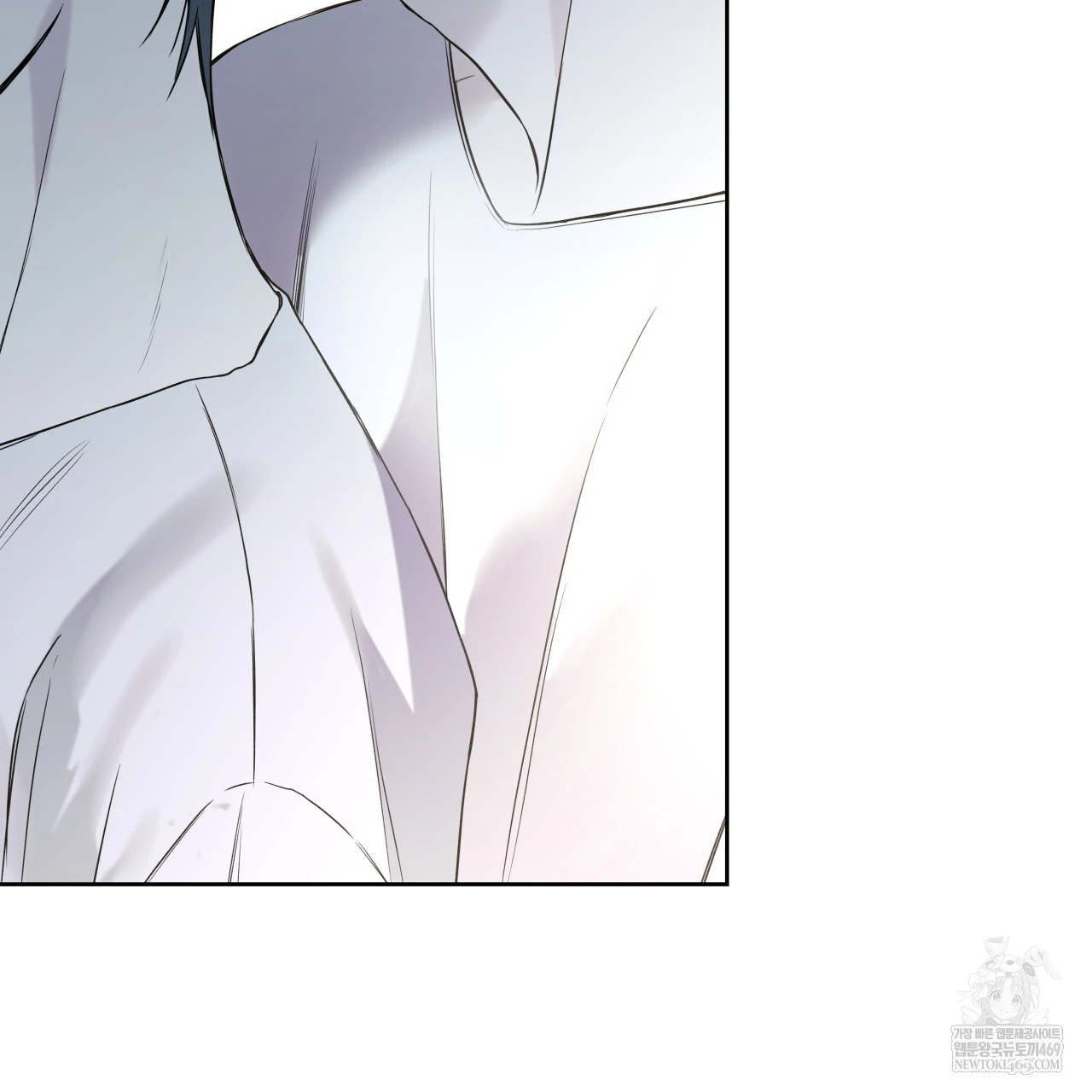 Guiding Hazard Chapter 64 - Page 104 in English