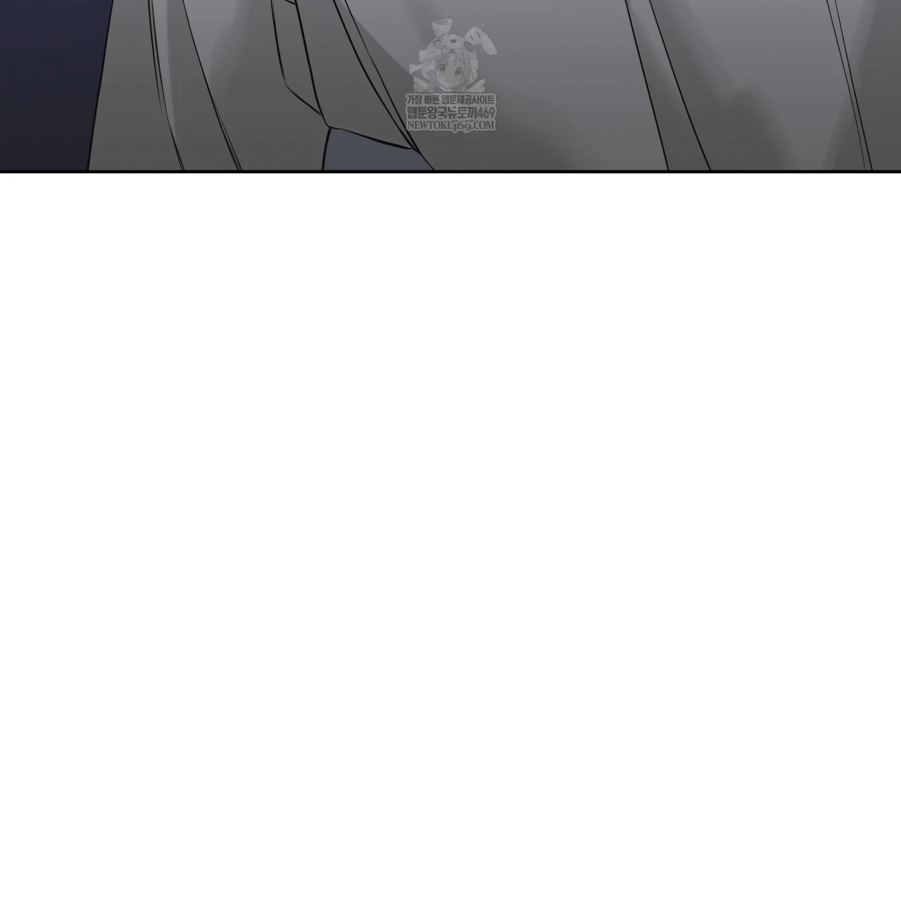 Guiding Hazard Chapter 64 - Page 107 in English