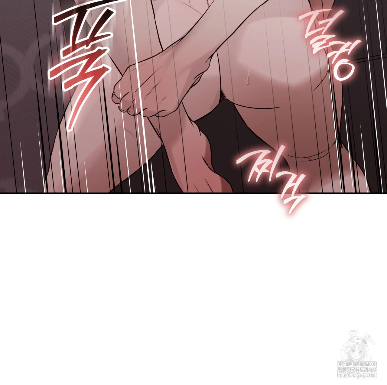 Guiding Hazard Chapter 64 - Page 23 in English