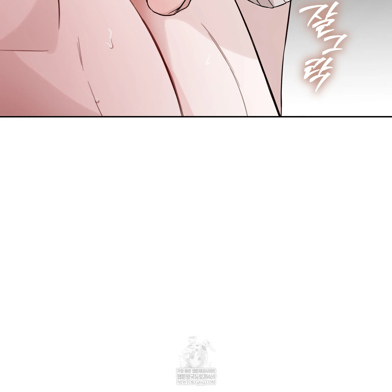 Guiding Hazard Chapter 64 - Page 33 in English