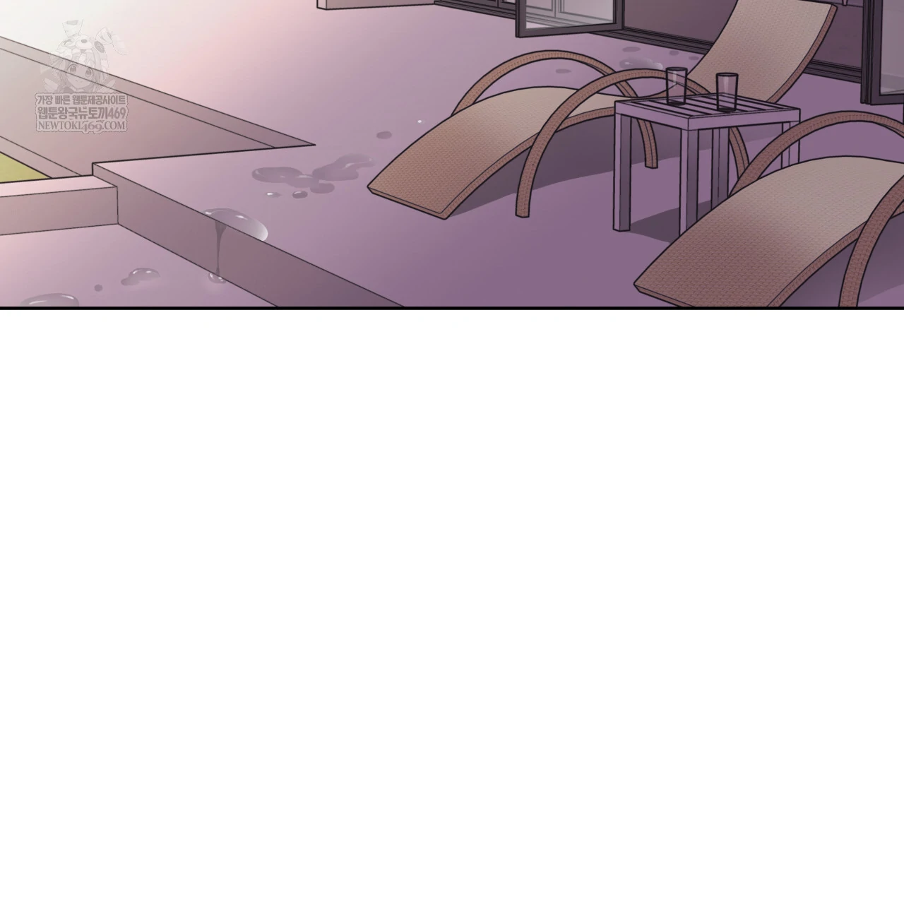 Guiding Hazard Chapter 64 - Page 4 in English