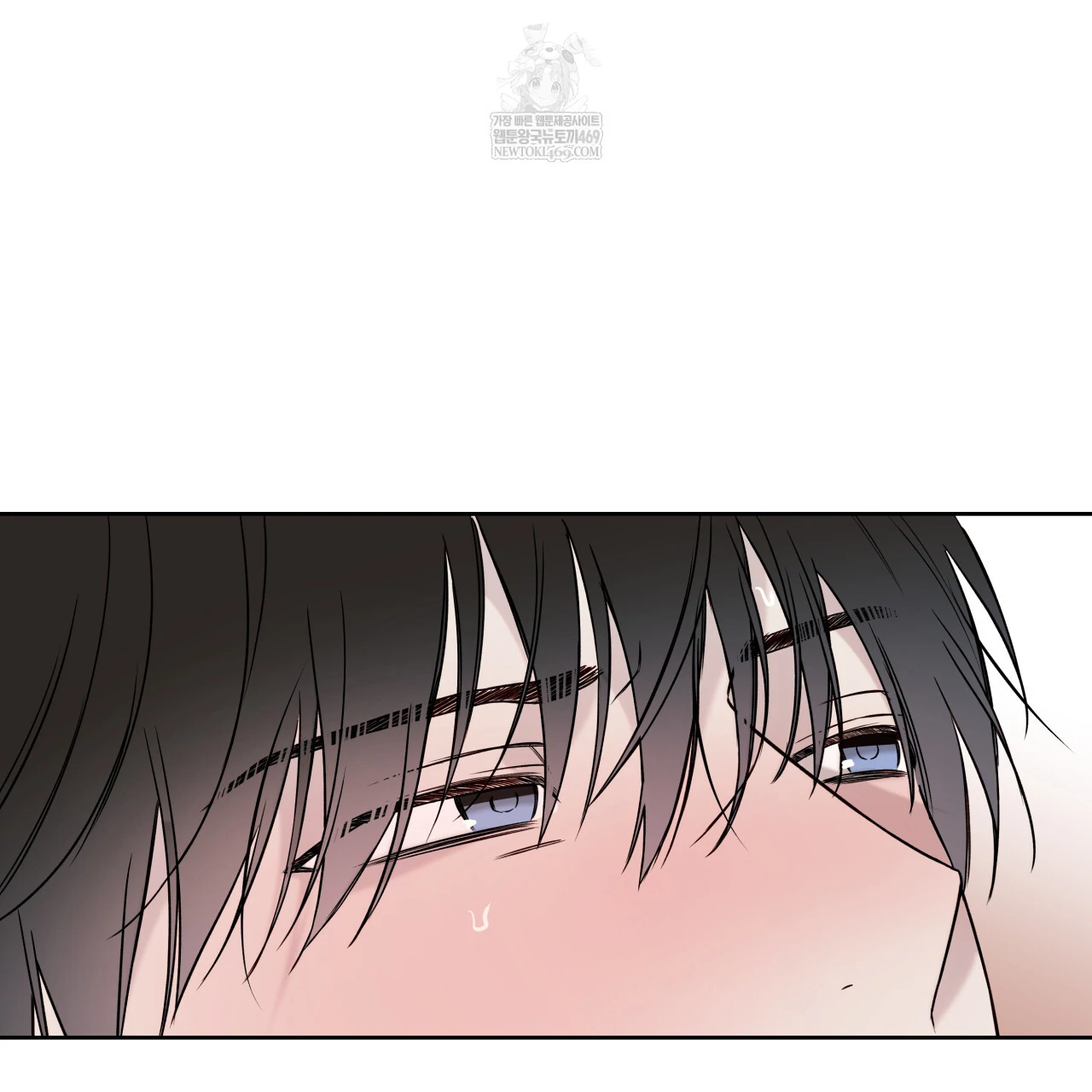 Guiding Hazard Chapter 64 - Page 49 in English