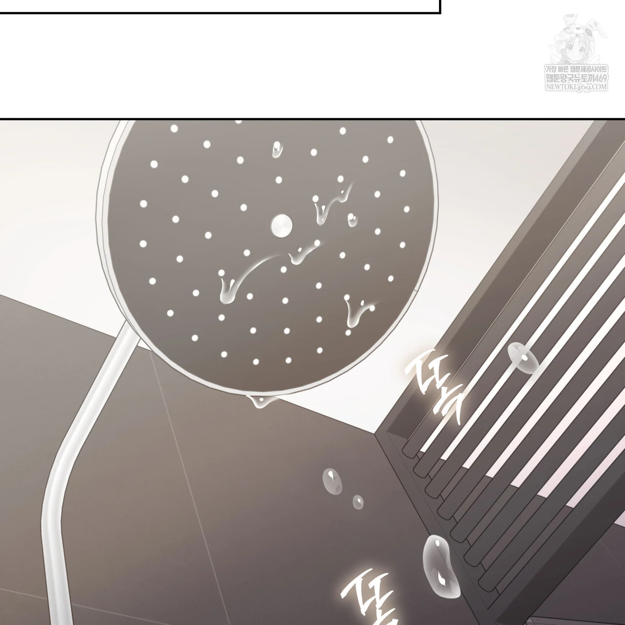 Guiding Hazard Chapter 64 - Page 62 in English
