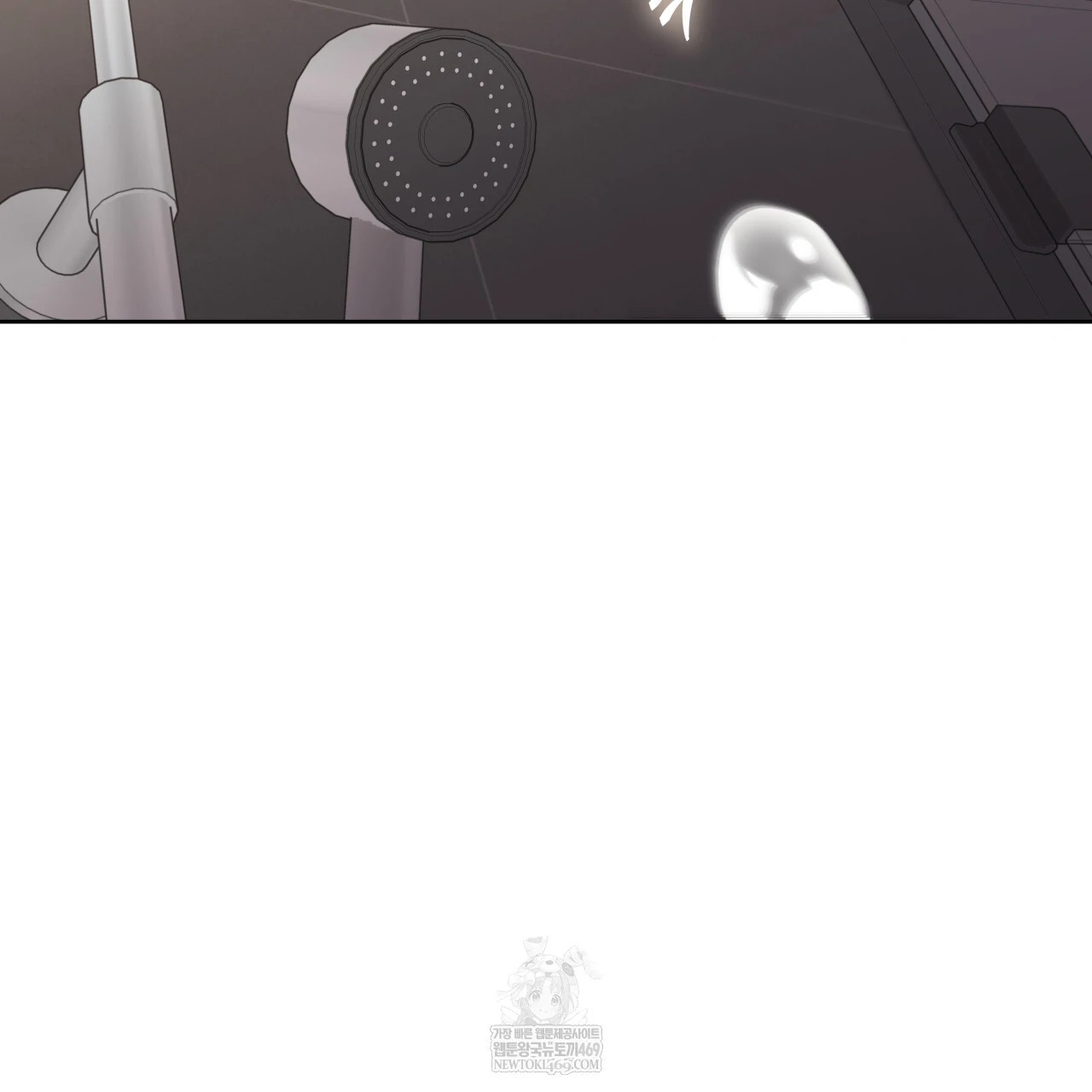 Guiding Hazard Chapter 64 - Page 63 in English