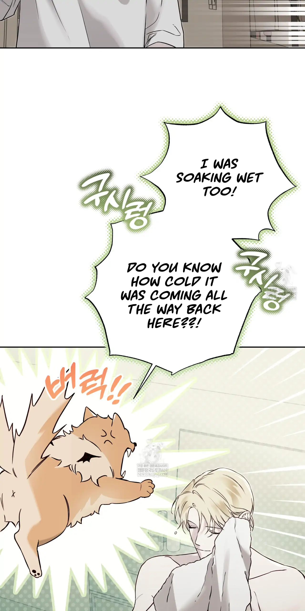 Guiding Hazard Chapter 64 - Page 66 in English