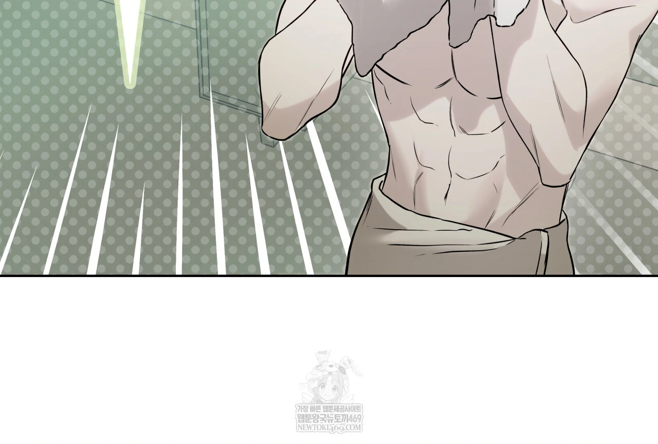 Guiding Hazard Chapter 64 - Page 67 in English
