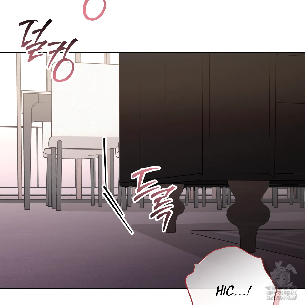 Guiding Hazard Chapter 64 - Page 7 in English