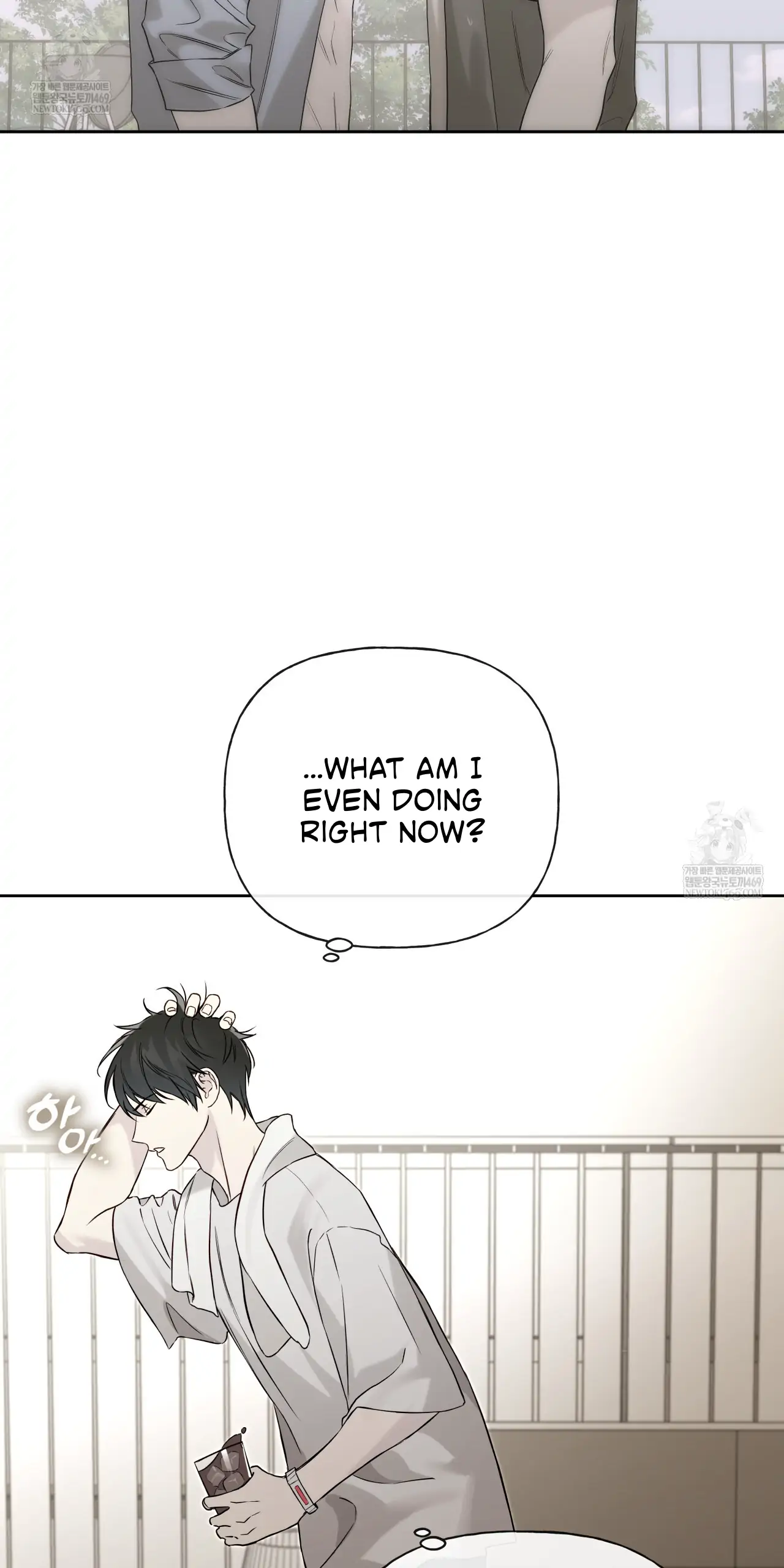 Guiding Hazard Chapter 64 - Page 73 in English