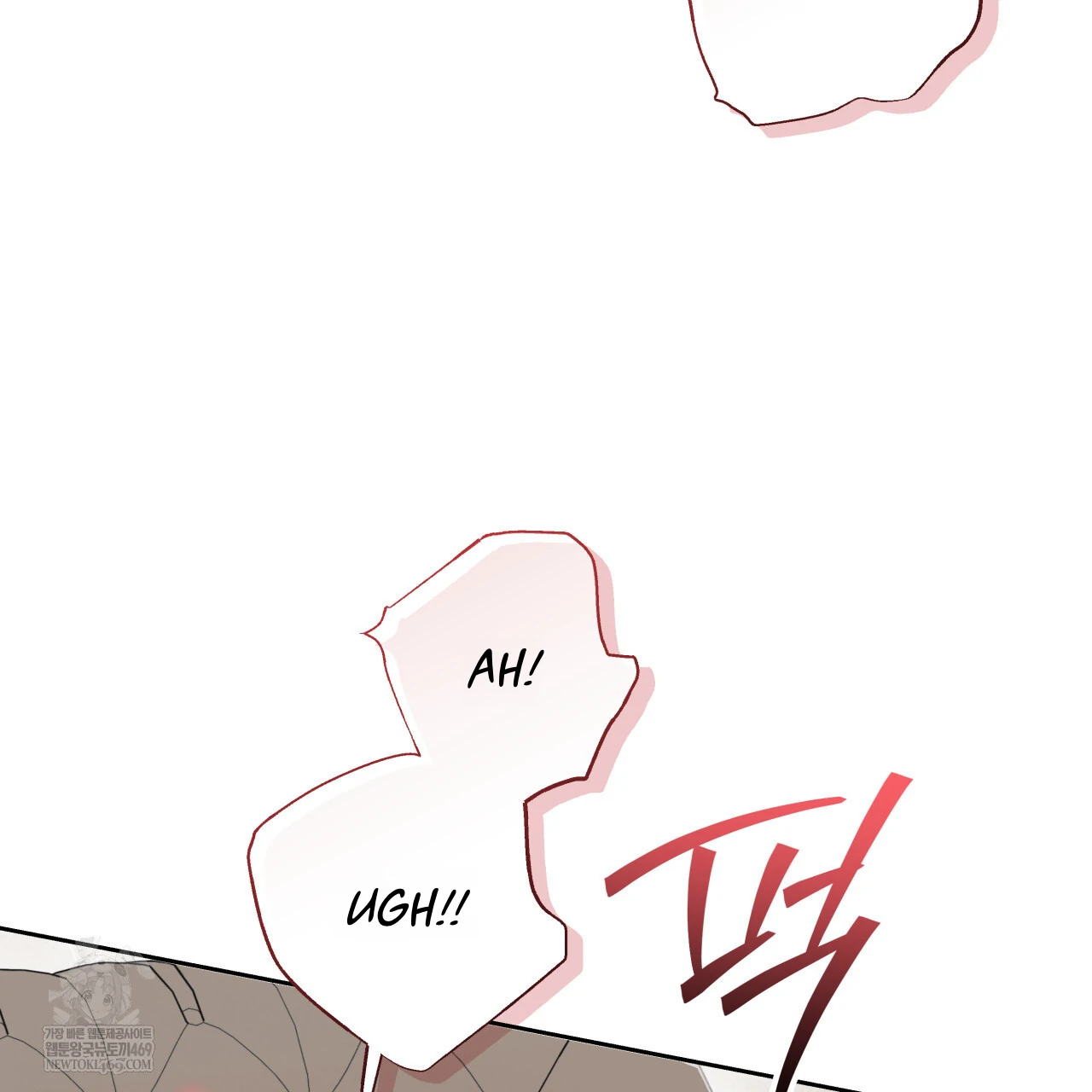 Guiding Hazard Chapter 64 - Page 8 in English