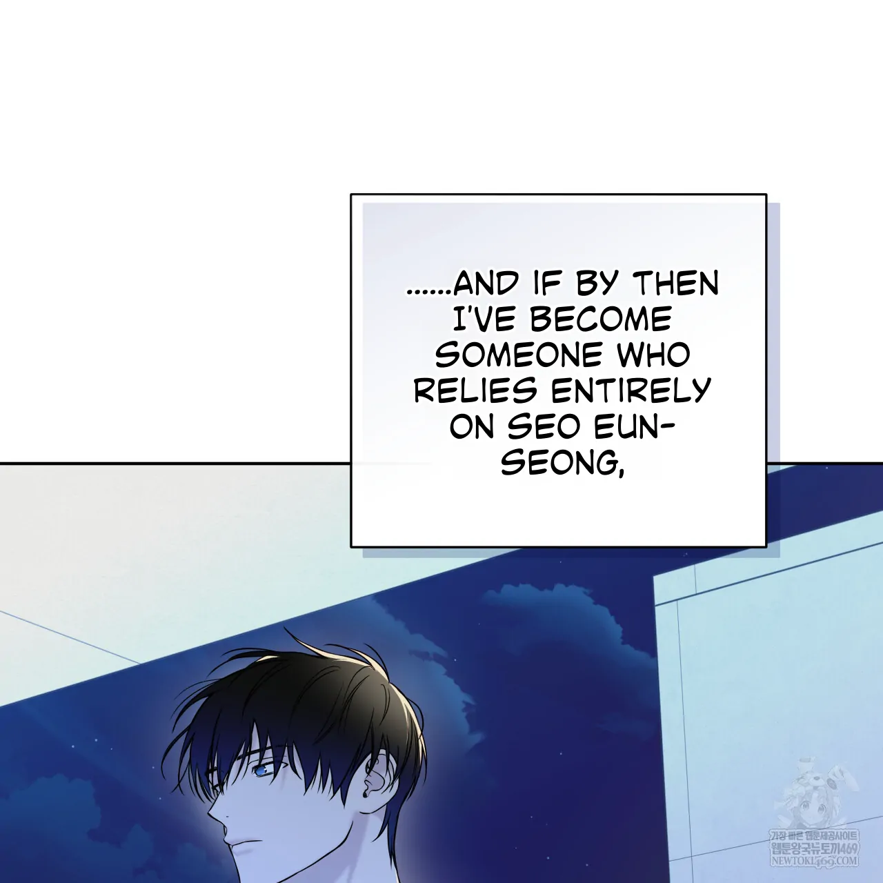 Guiding Hazard Chapter 64 - Page 88 in English