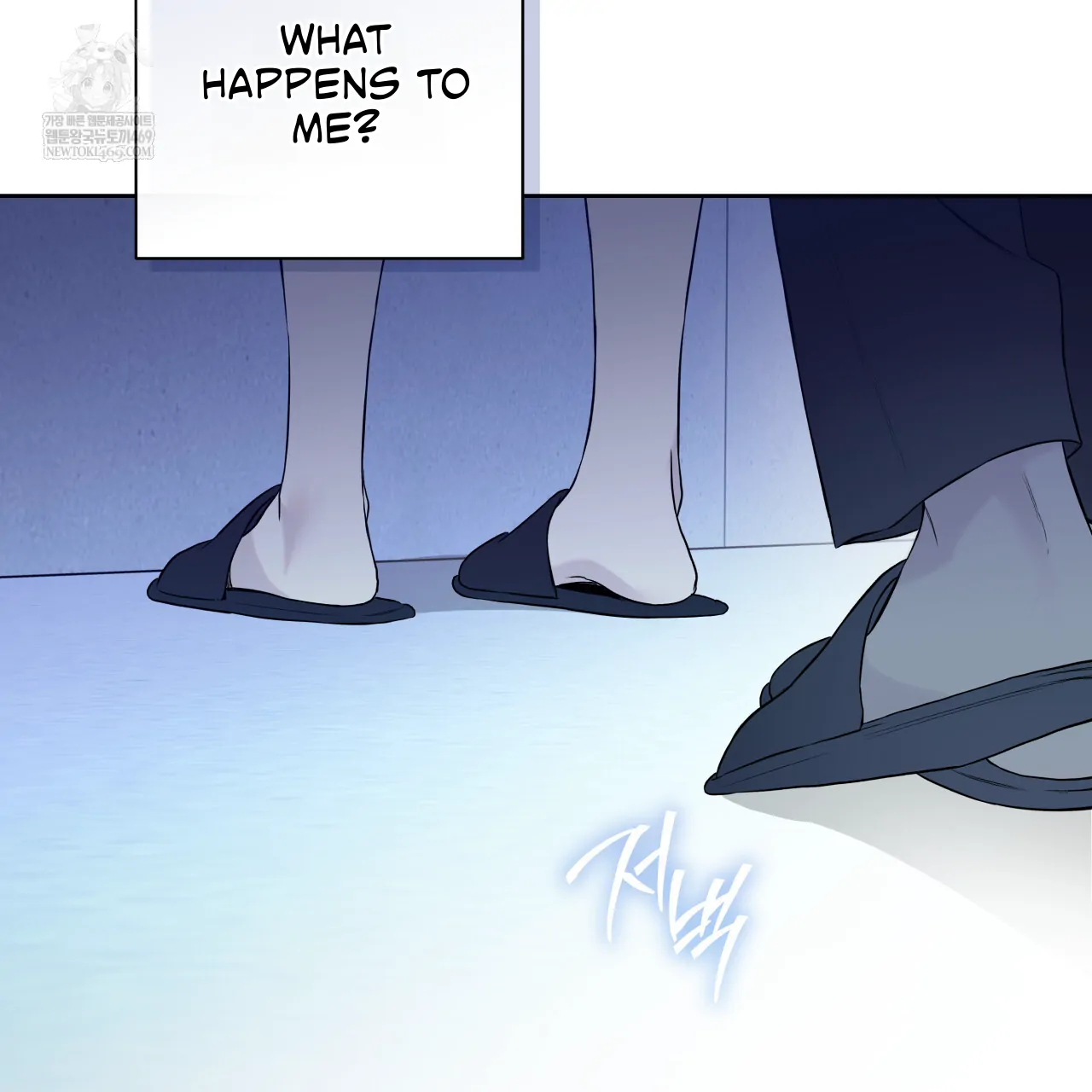 Guiding Hazard Chapter 64 - Page 90 in English