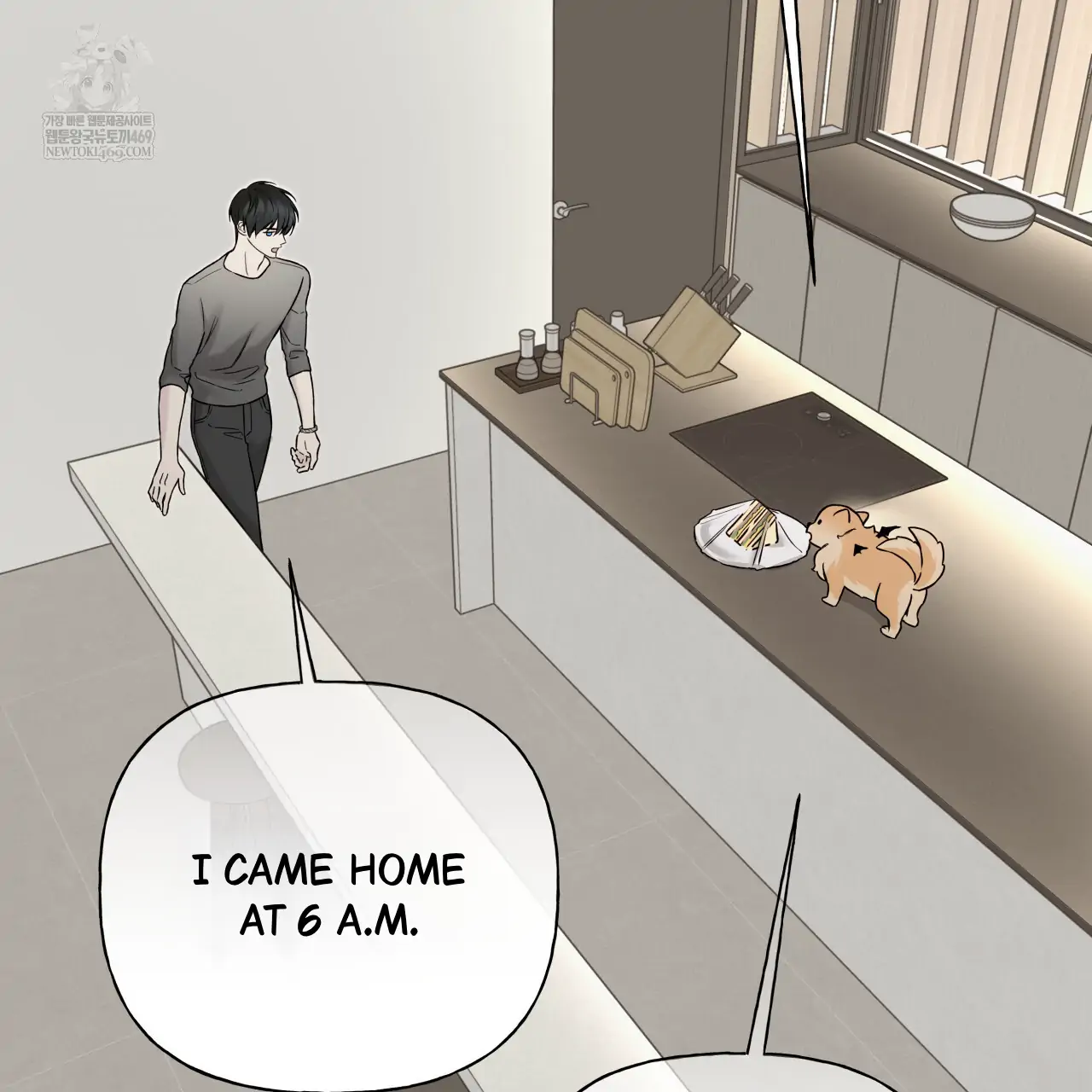 Guiding Hazard Chapter 65 - Page 11 in English