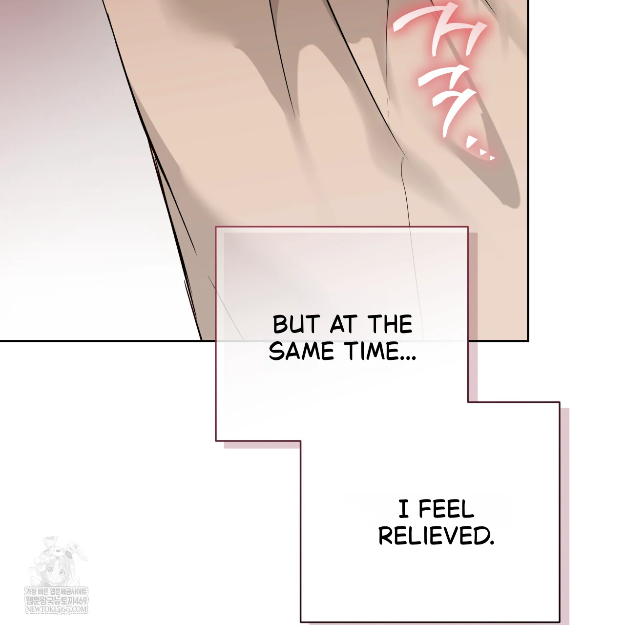 Guiding Hazard Chapter 65 - Page 114 in English