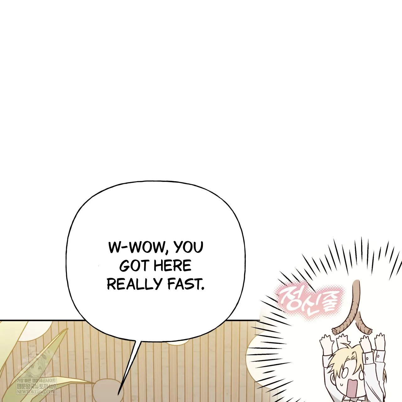 Guiding Hazard Chapter 65 - Page 54 in English