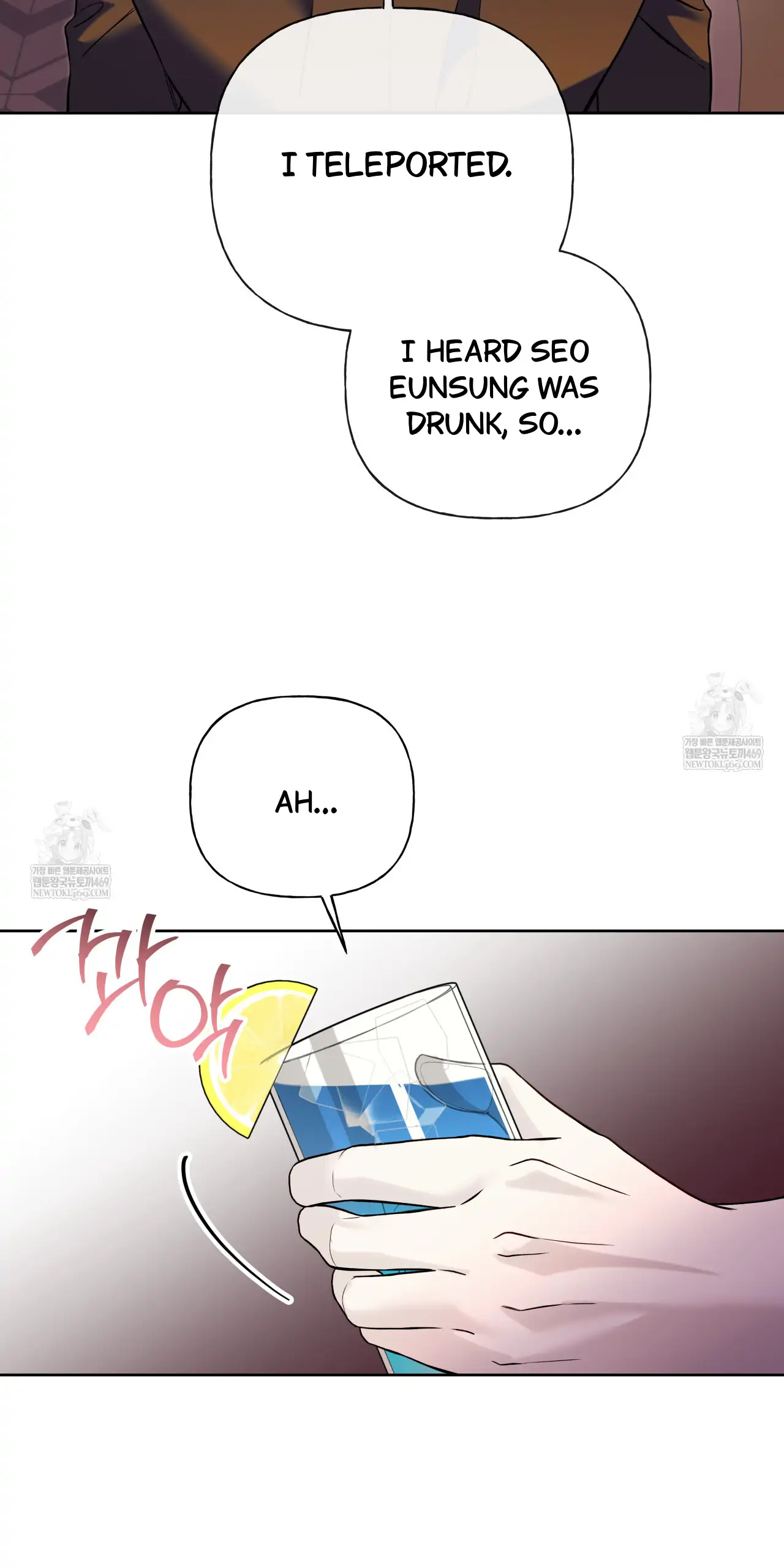 Guiding Hazard Chapter 65 - Page 56 in English