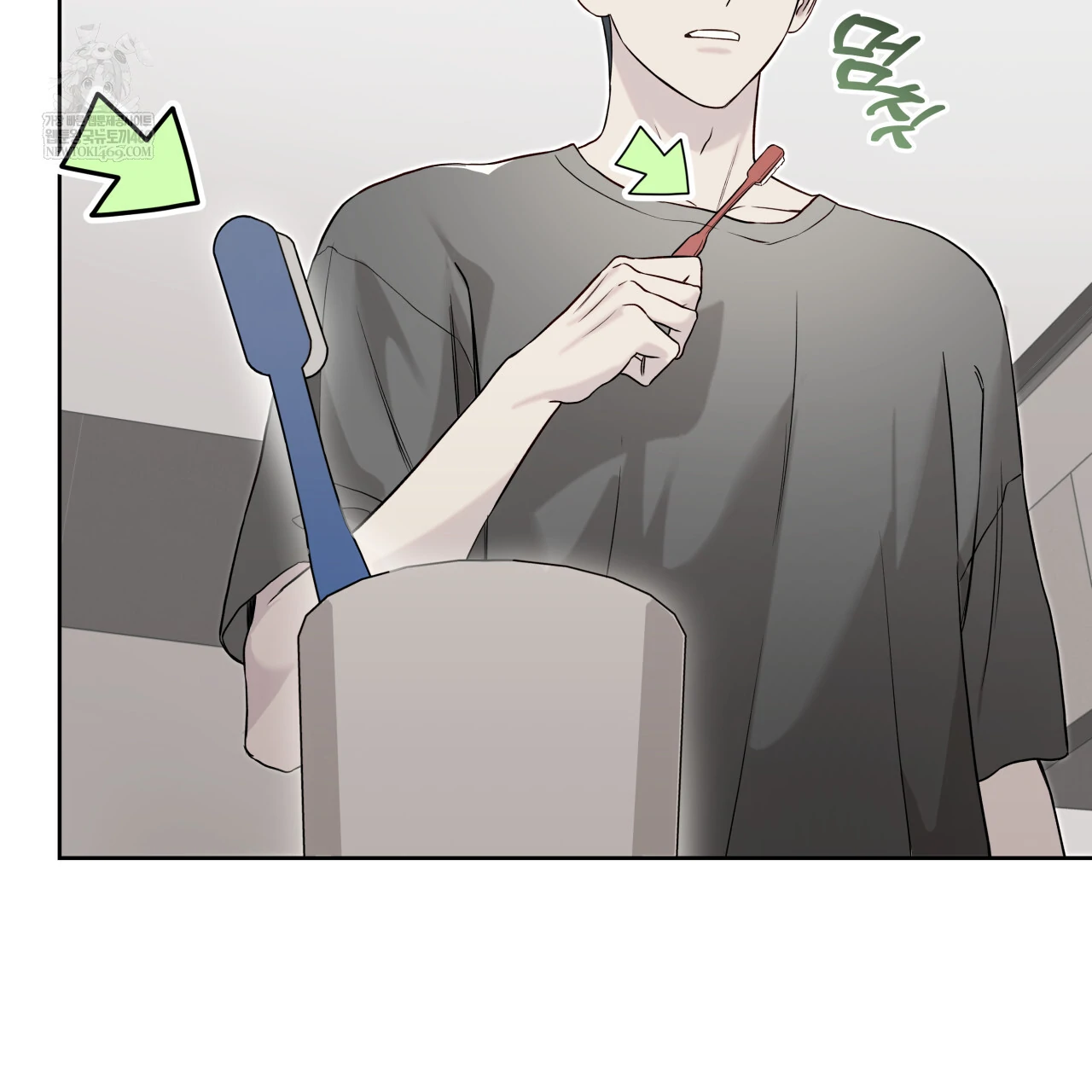 Guiding Hazard Chapter 65 - Page 6 in English