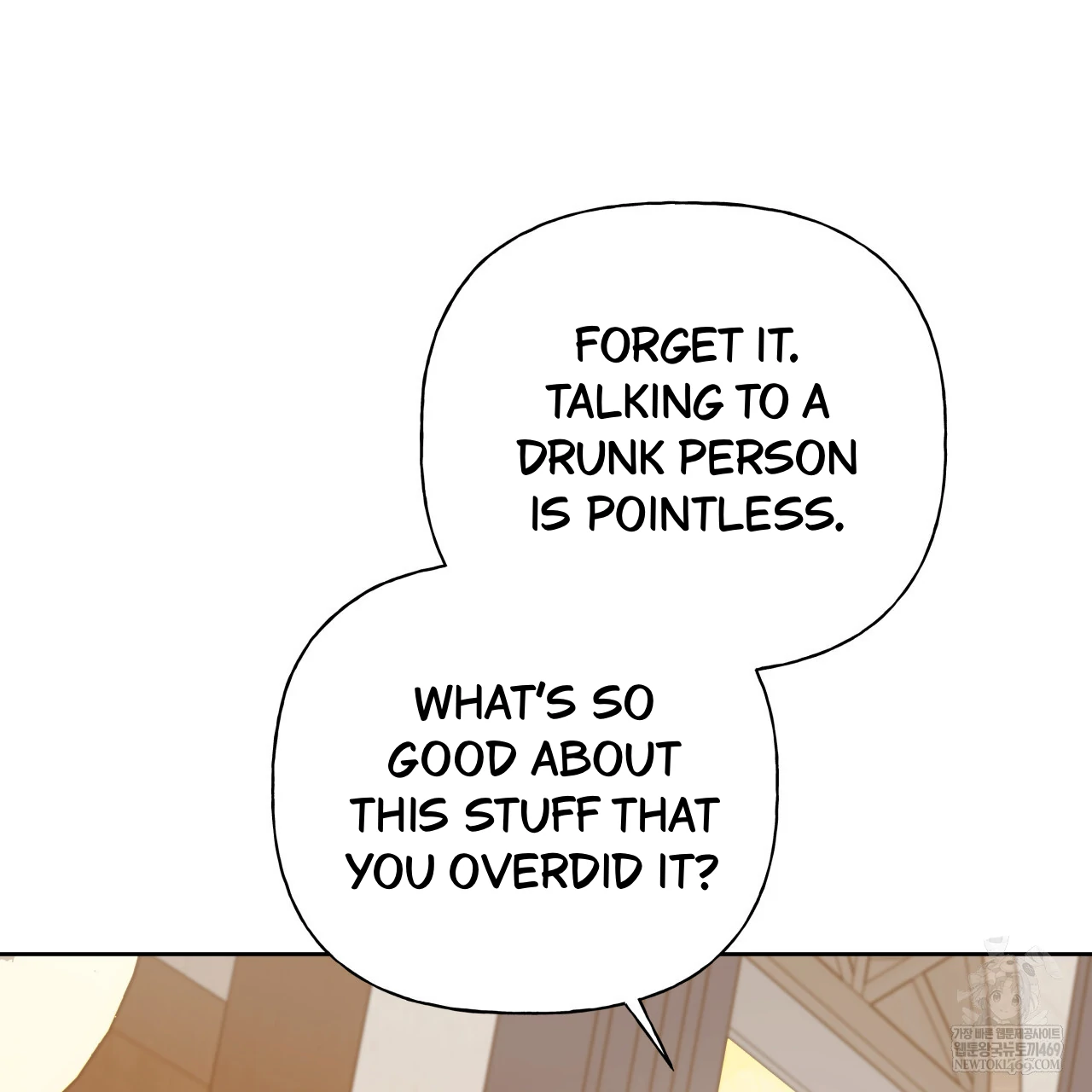 Guiding Hazard Chapter 65 - Page 87 in English