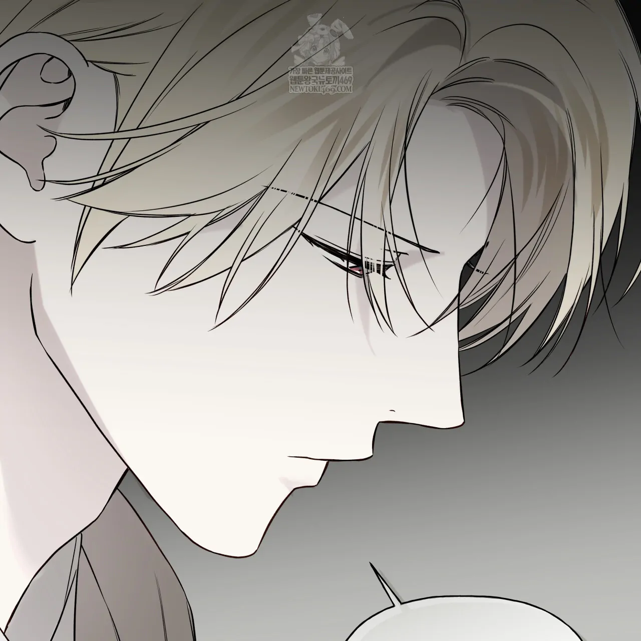 Guiding Hazard Chapter 66 - Page 68 in English
