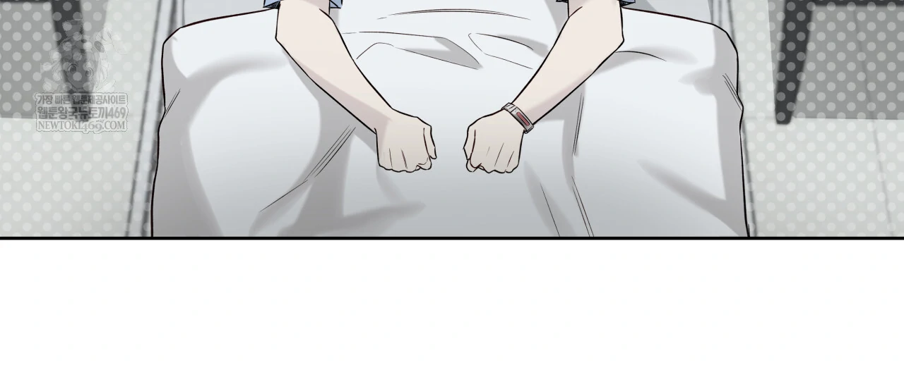 Guiding Hazard Chapter 66 - Page 72 in English