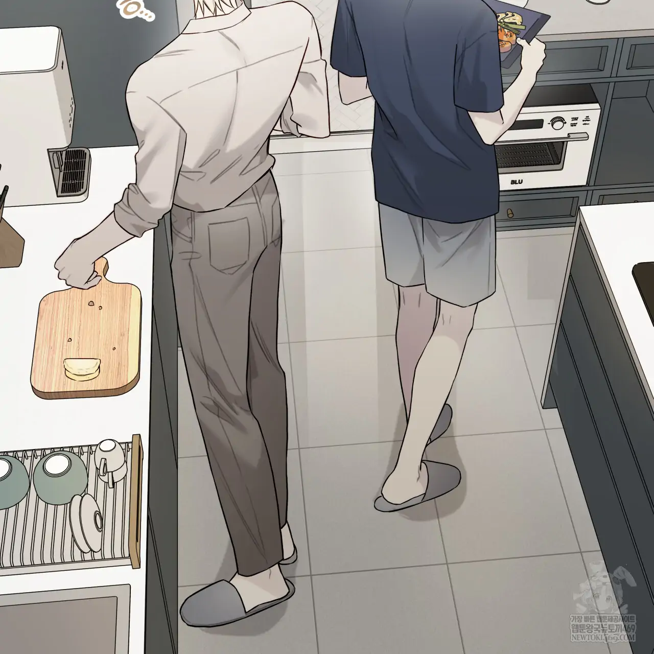 Guiding Hazard Chapter 67 - Page 106 in English