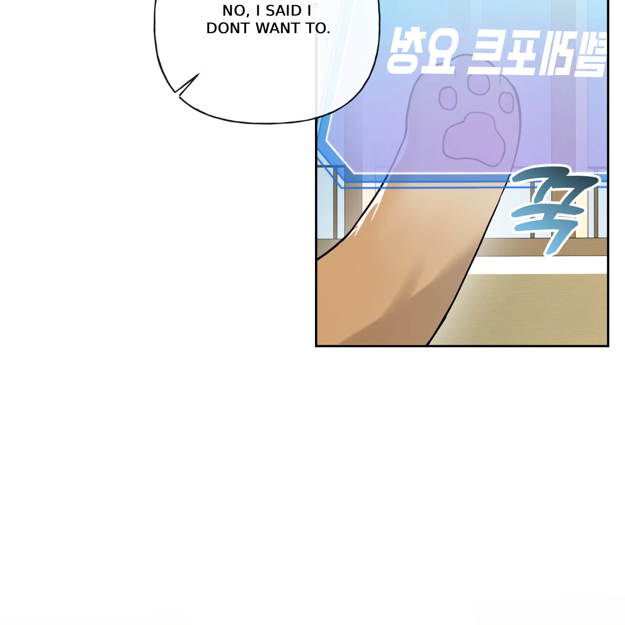 Guiding Hazard Chapter 67 - Page 34 in English