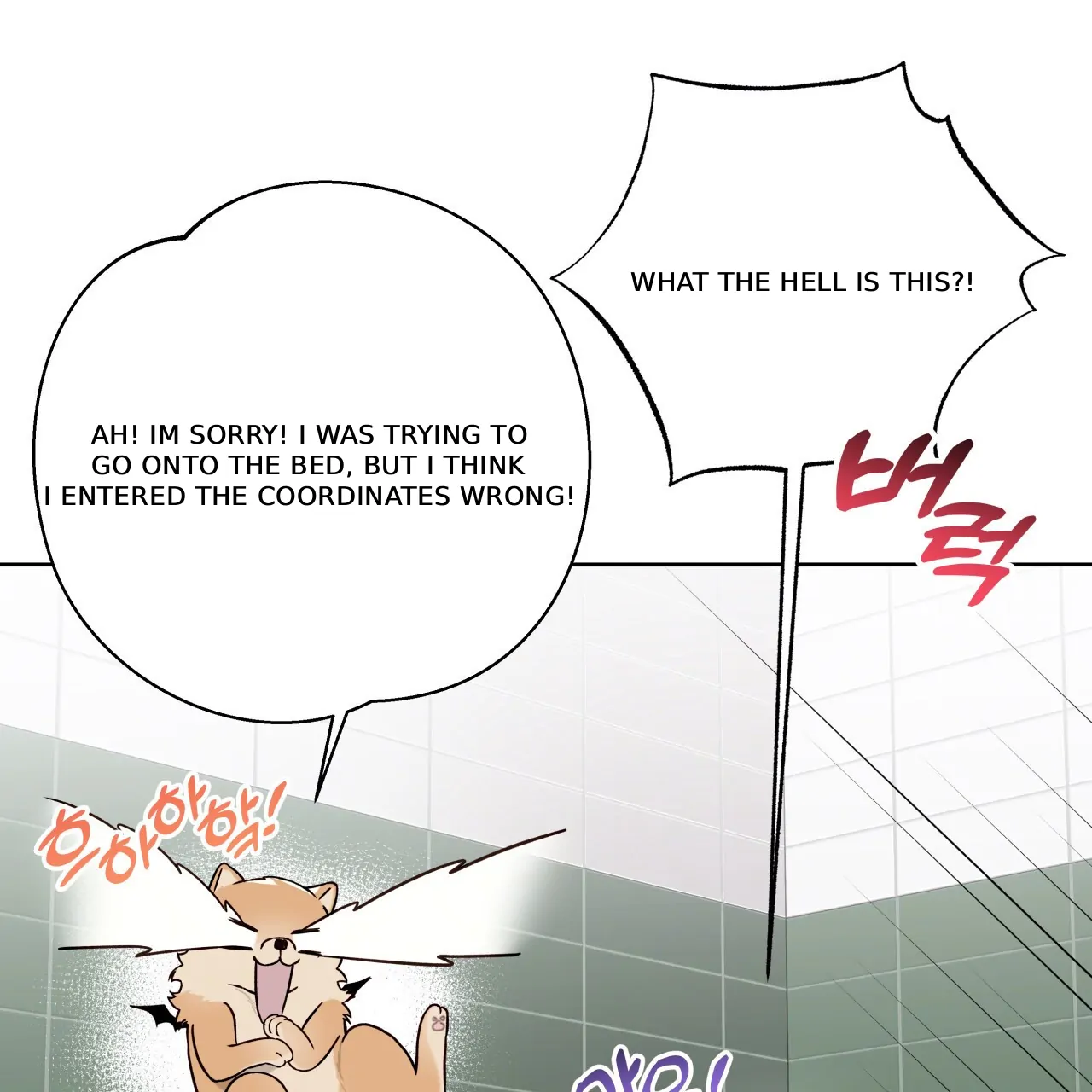 Guiding Hazard Chapter 67 - Page 41 in English