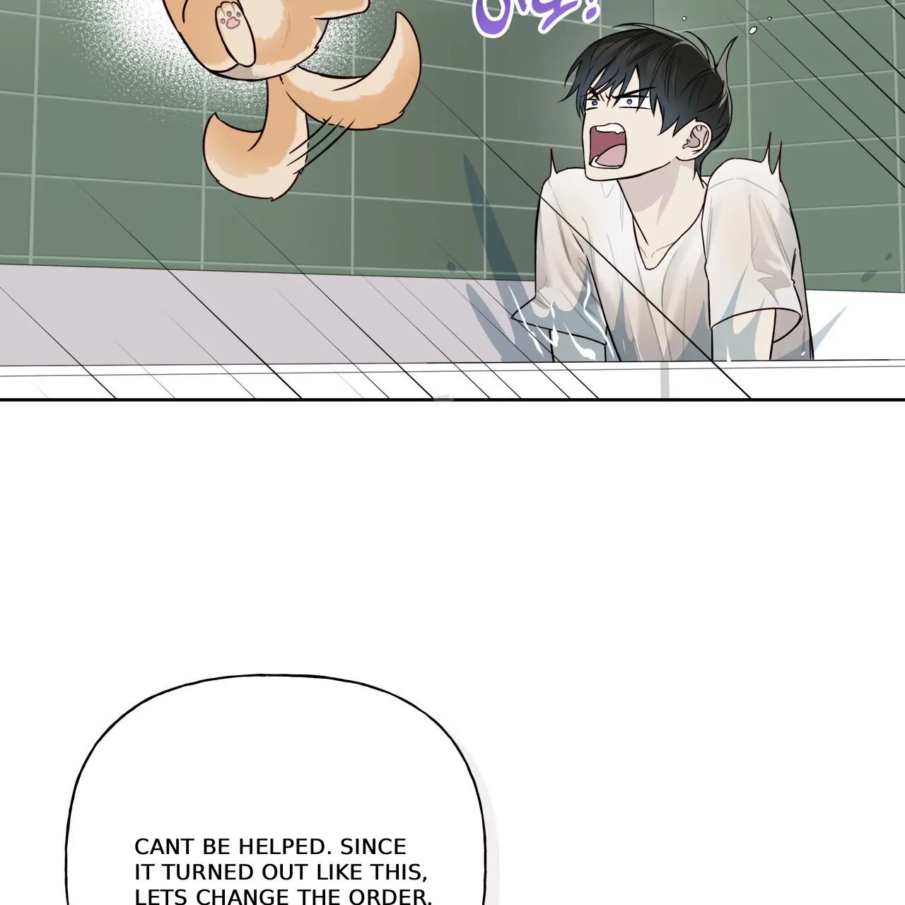 Guiding Hazard Chapter 67 - Page 42 in English