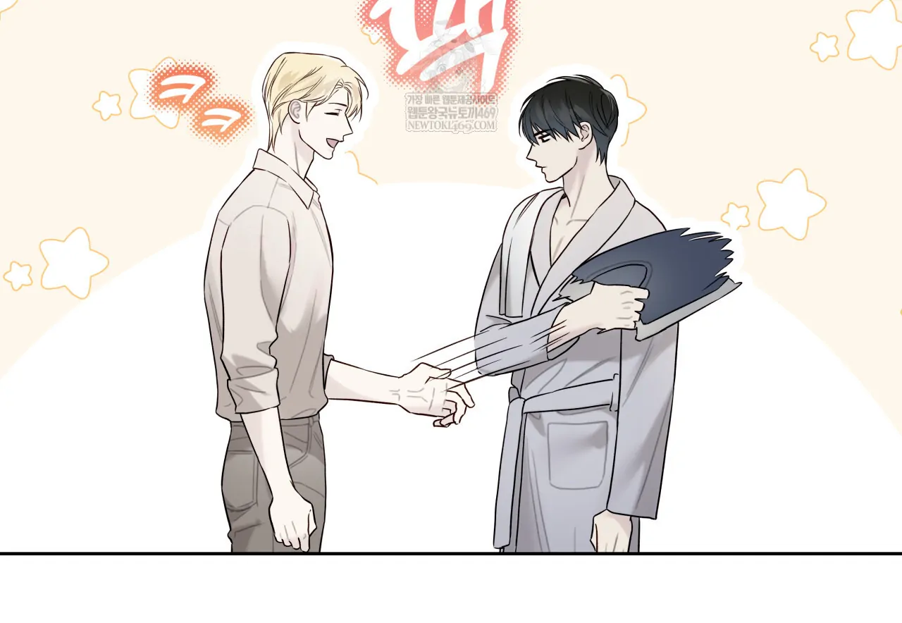Guiding Hazard Chapter 67 - Page 63 in English