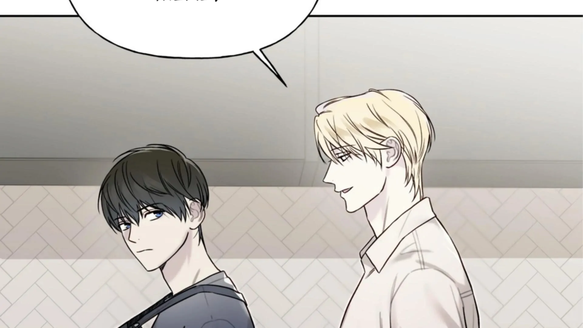 Guiding Hazard Chapter 68 - Page 13 in English