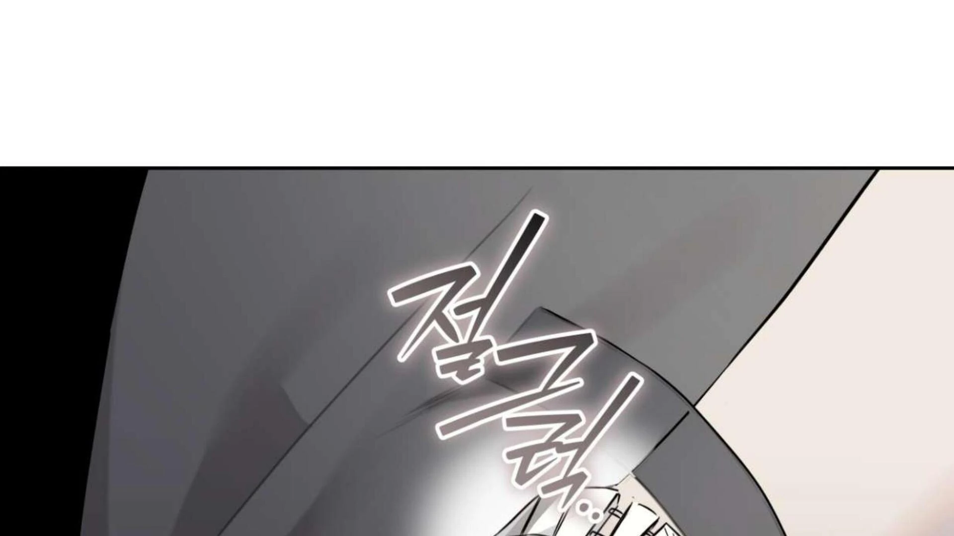 Guiding Hazard Chapter 69 - Page 128 in English