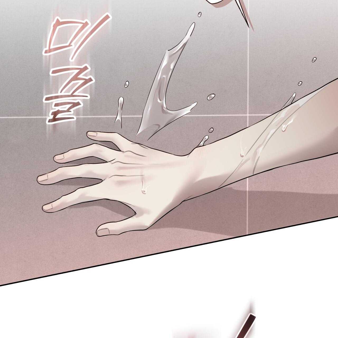 Guiding Hazard Chapter 71 - Page 39 in English