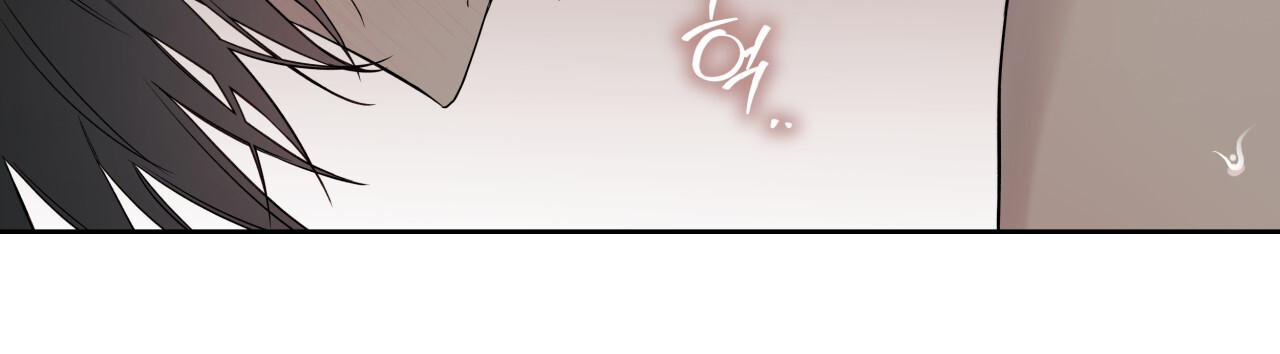 Guiding Hazard Chapter 71 - Page 45 in English