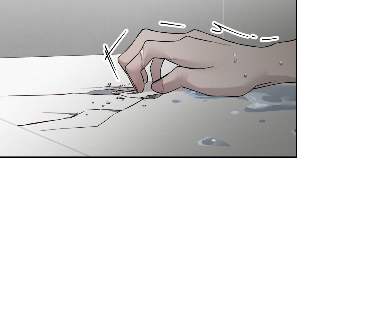 Guiding Hazard Chapter 71 - Page 67 in English