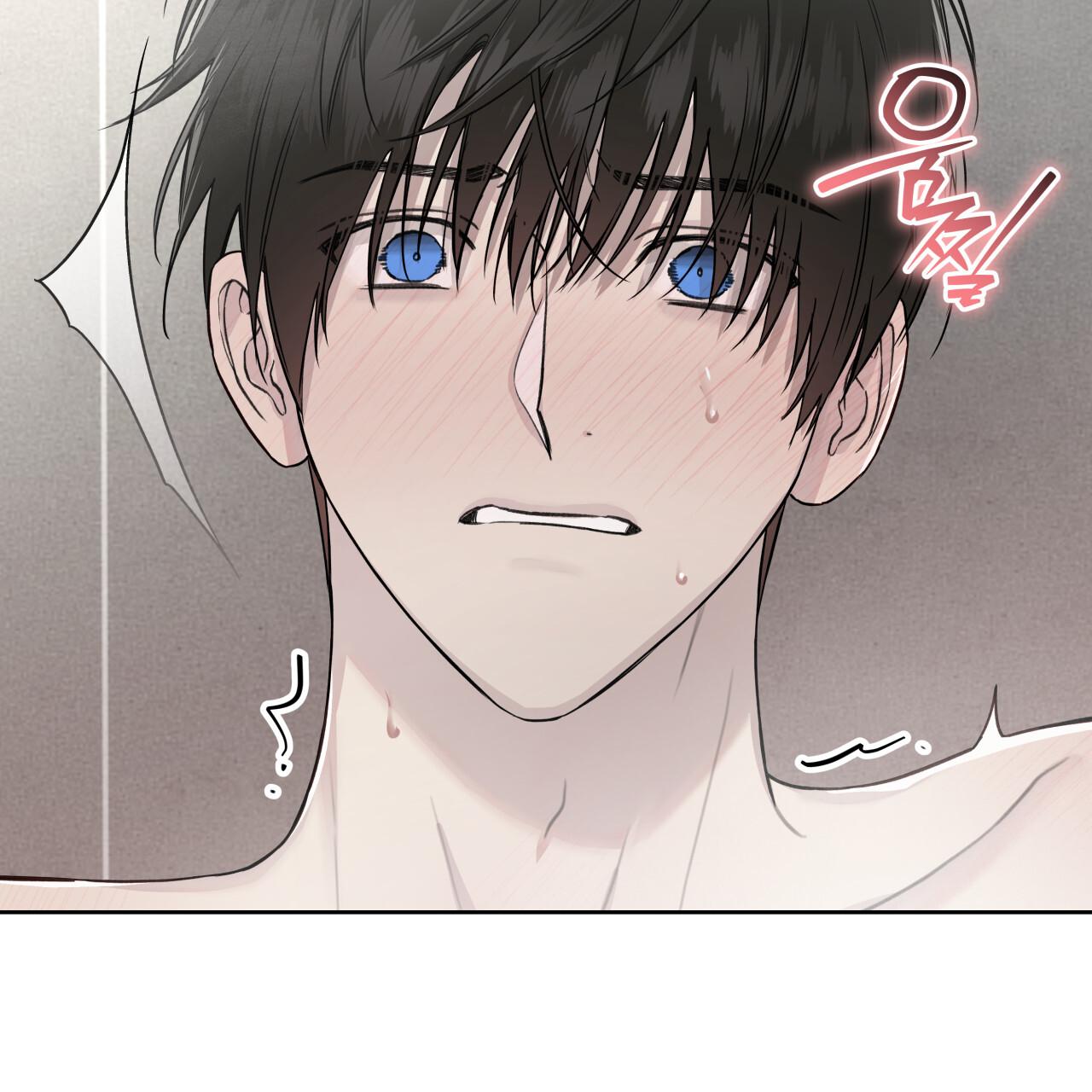 Guiding Hazard Chapter 71 - Page 7 in English