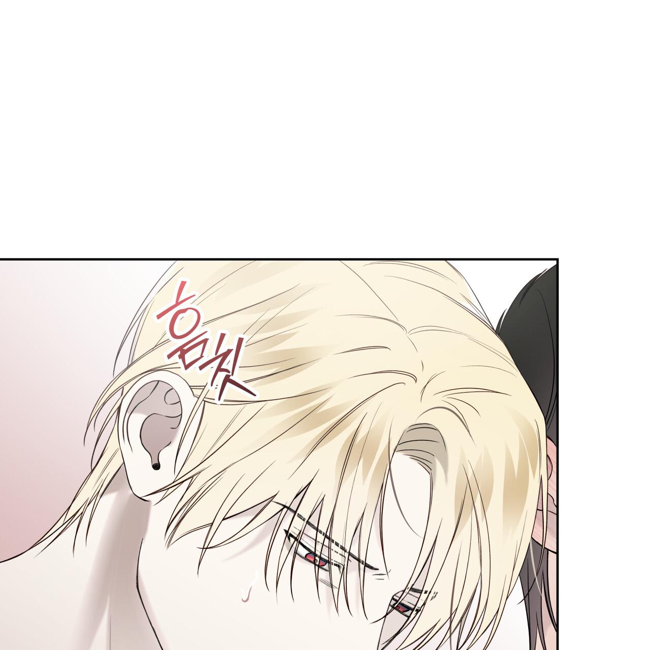 Guiding Hazard Chapter 71 - Page 79 in English