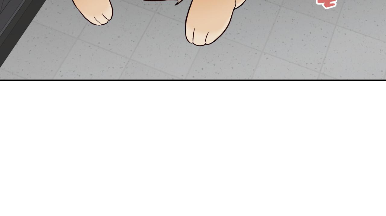 Guiding Hazard Chapter 72 - Page 70 in English